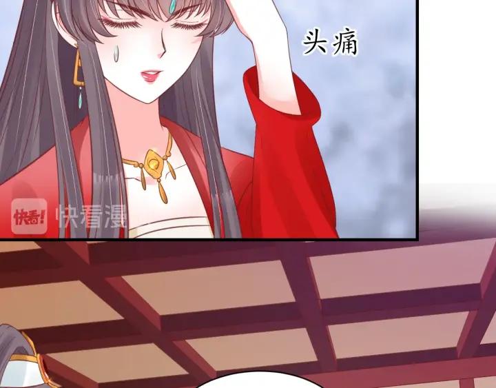 第52话 刺客真面目14