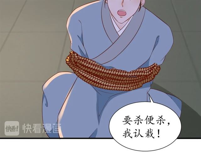 第79话 猪头女二45