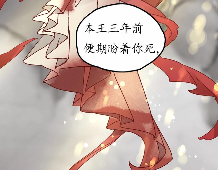 第4话 剧毒礼物91