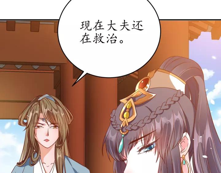 第64话 狗血剧情神反转91