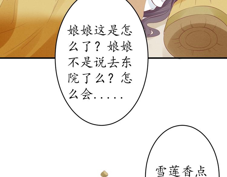 第17话 莫名而来的关心43