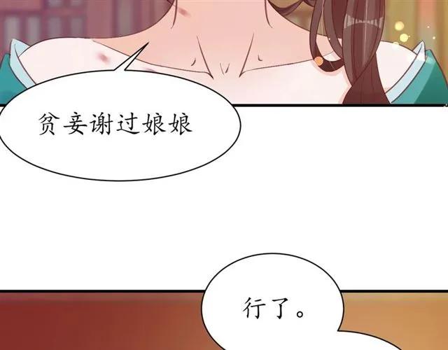 第39话 三个女人一台戏57