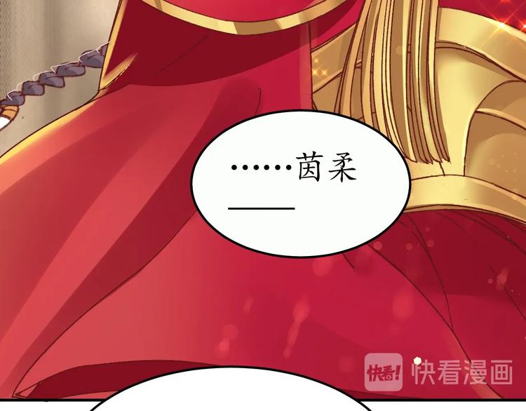 第3话 恶毒女二上线13