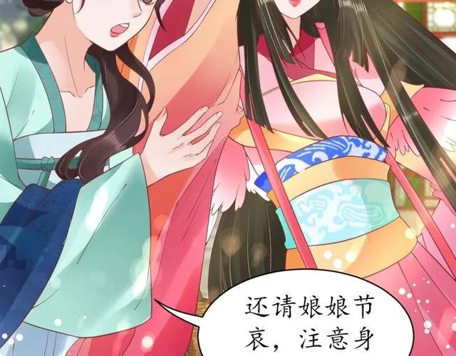第37话 麻烦找上门107
