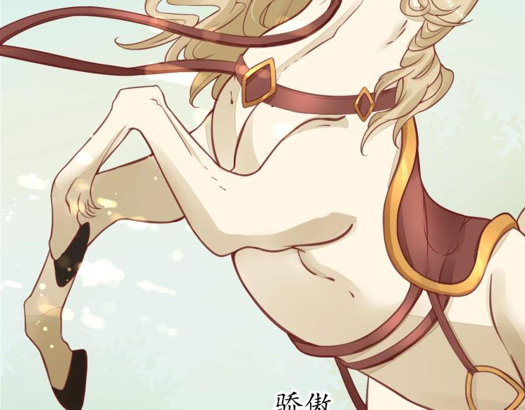 第33话 茵柔出手49