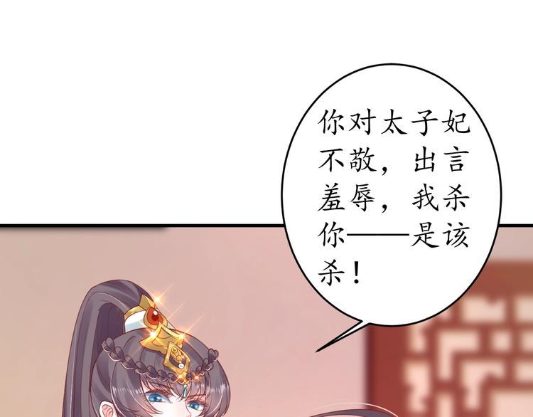 第20话 好自为之55