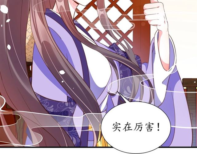 第71话 你是我的106