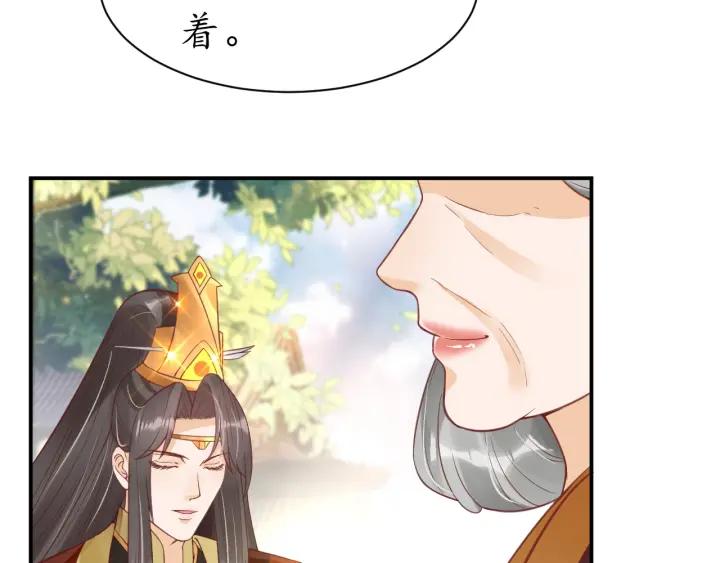 第42话 倒打一耙39
