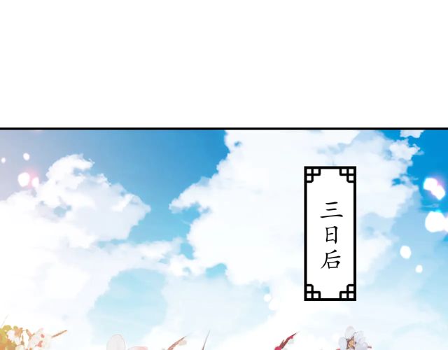 第85话 从容迎战23