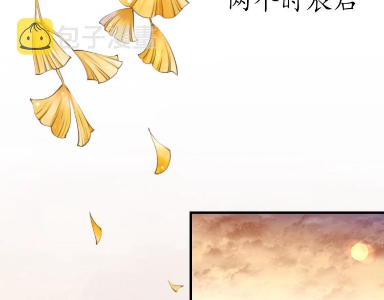 第31话 册封大典11