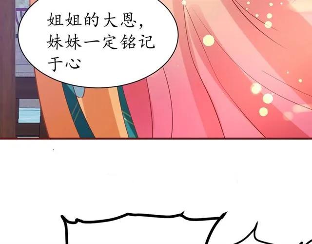 第39话 三个女人一台戏69