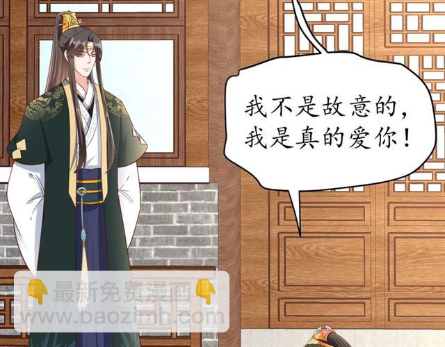第82话 一纸休书58