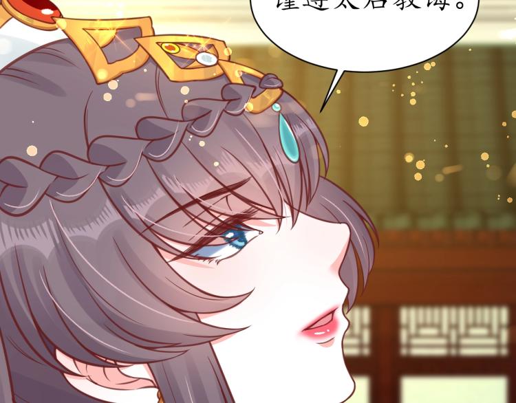 第31话 册封大典23
