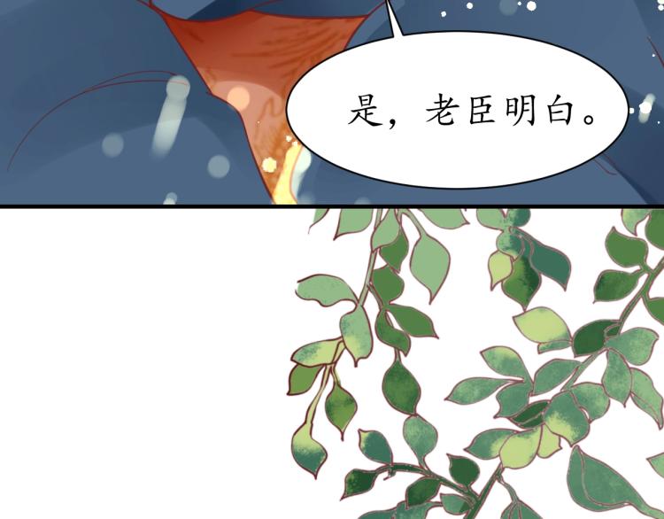 第36话 战争升级！55