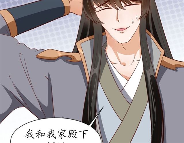第76话 让我守护你83