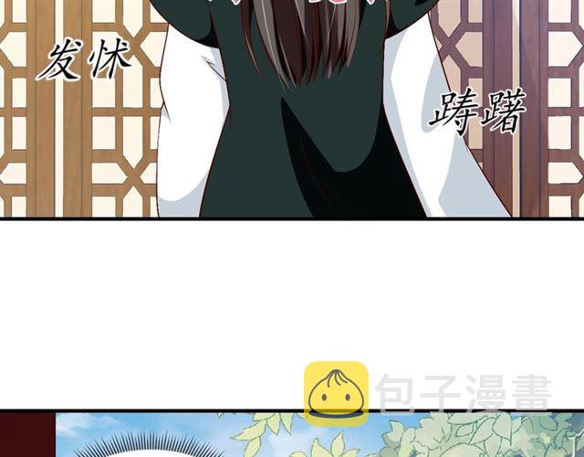 第74话 太子有点快……46