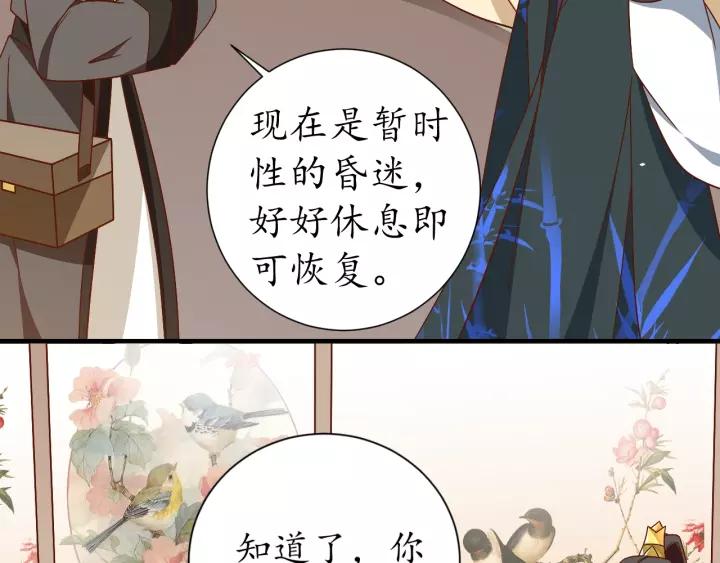 第64话 狗血剧情神反转67