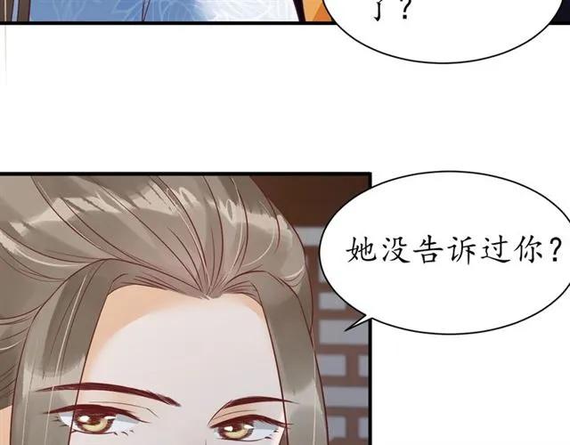 第44话 吐血晕倒54