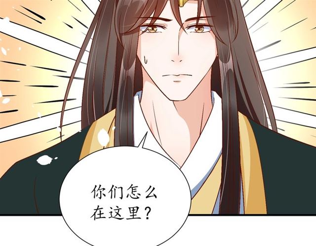 第74话 太子有点快……71
