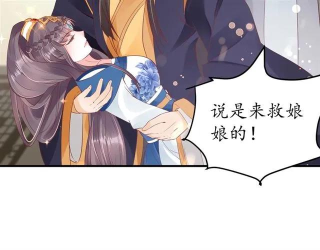 第44话 吐血晕倒37