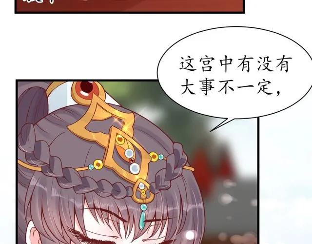 第37话 麻烦找上门12