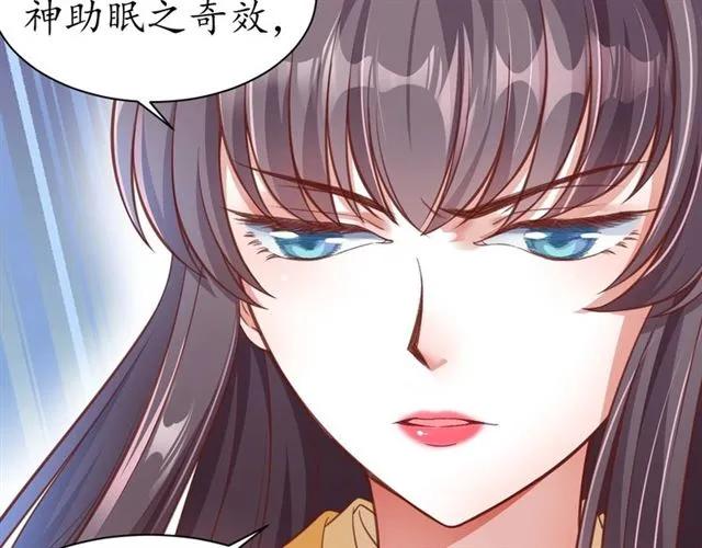 第47话 公主抱46