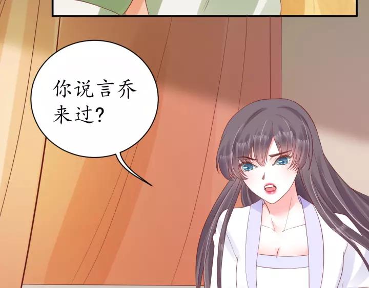 第59话 太子妃累到了……58