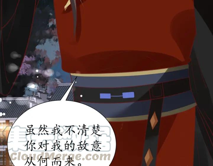 第51话 遇刺55