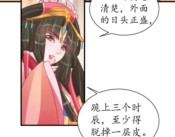 第41话 自投罗网17