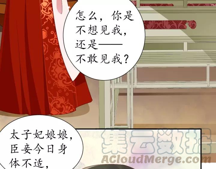 第65话 看你怎么编120