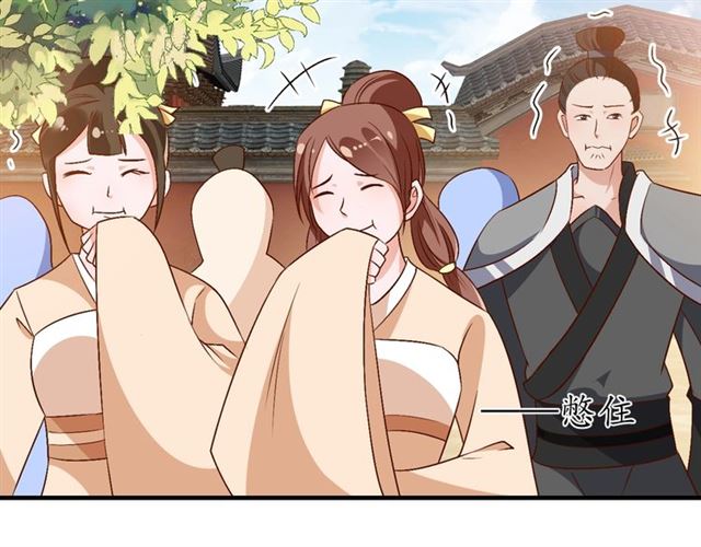 第74话 太子有点快……75