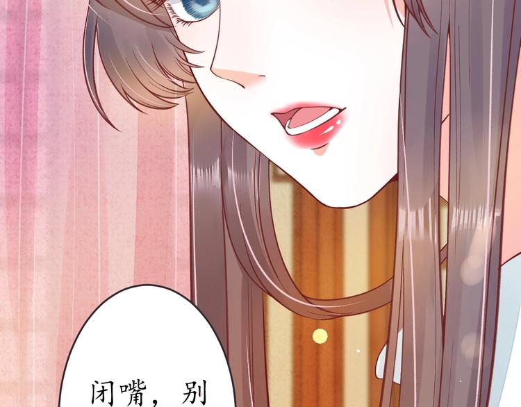 第16话 求我救她？46