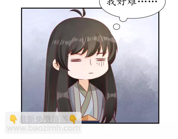 第60话 恋爱让太子降智118
