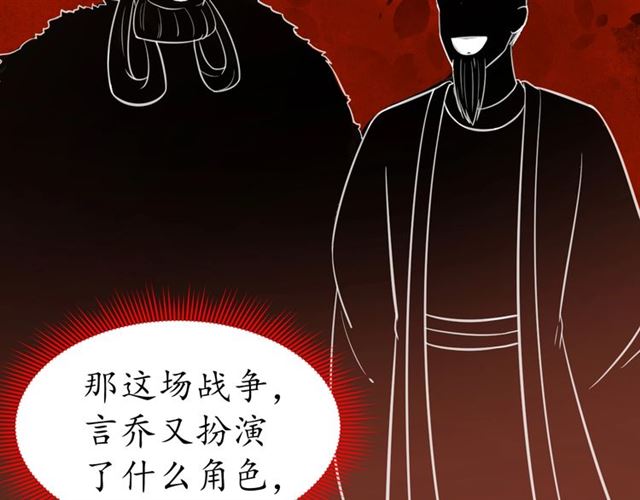 第71话 你是我的80