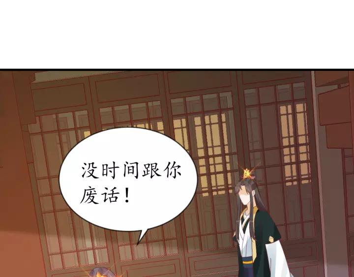 第70话 如玉被害73