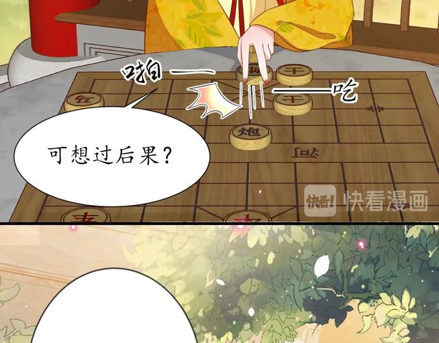第85话 从容迎战65