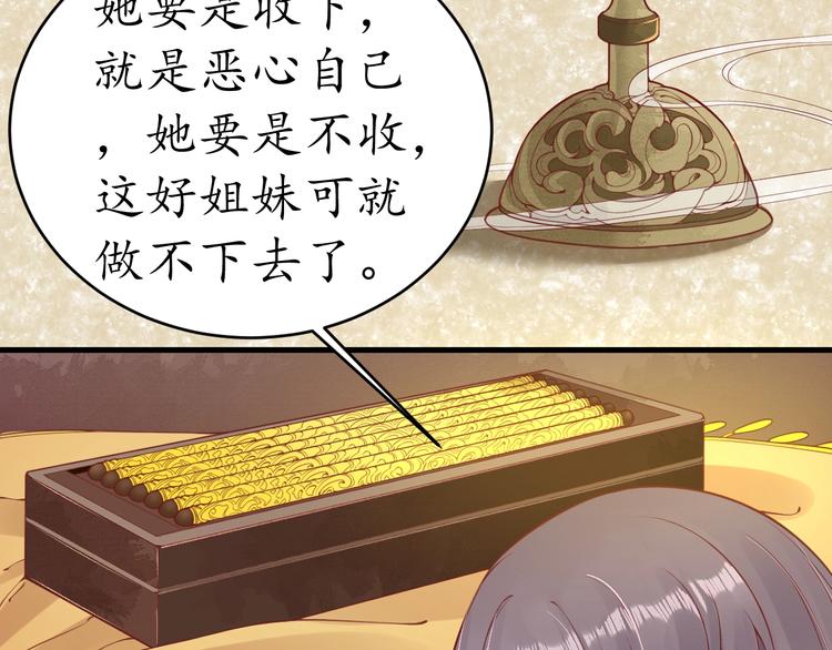 第12话 青楼捉奸？57