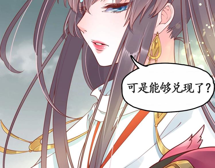 第11话 比蛇还歹毒的人25