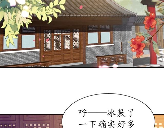 第81话 当面对质53