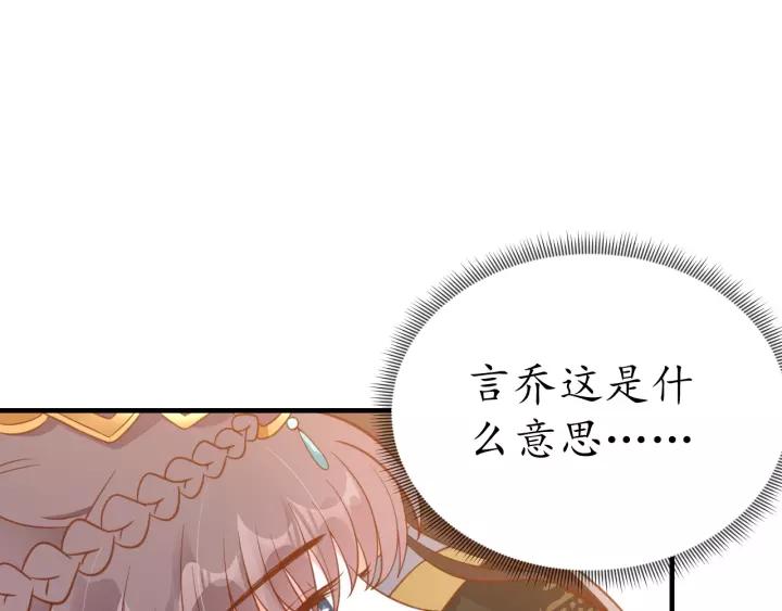 第86话 你输了81