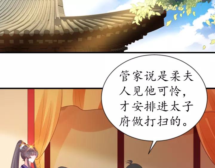 第63话 还好是你26