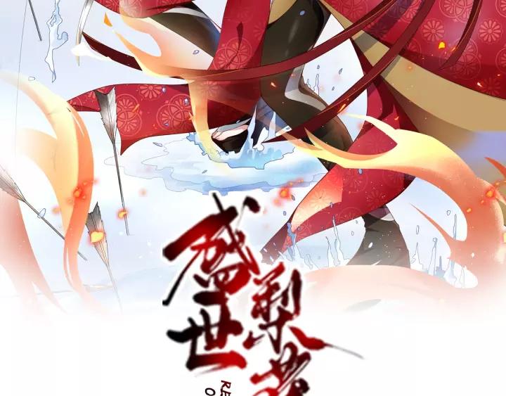 第62话 前尘往事1