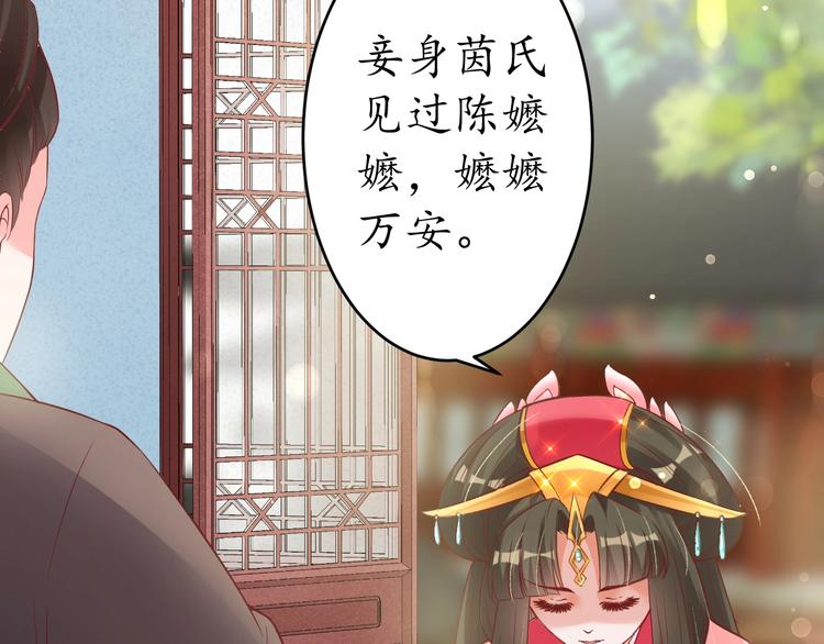 第18话 教教你规矩和体统！45