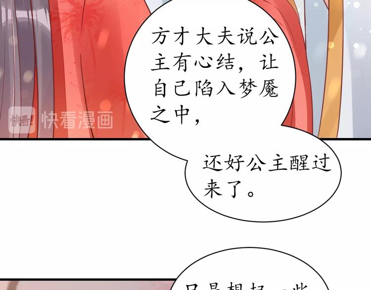 第27话 了断59