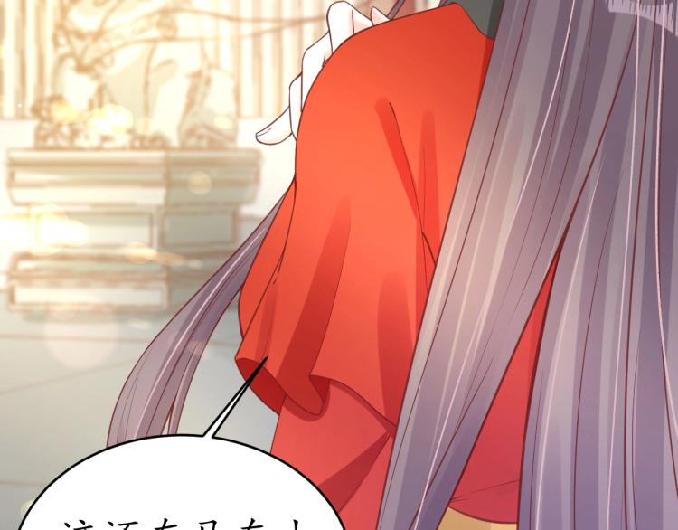 第35话 看你嘴硬到几时8
