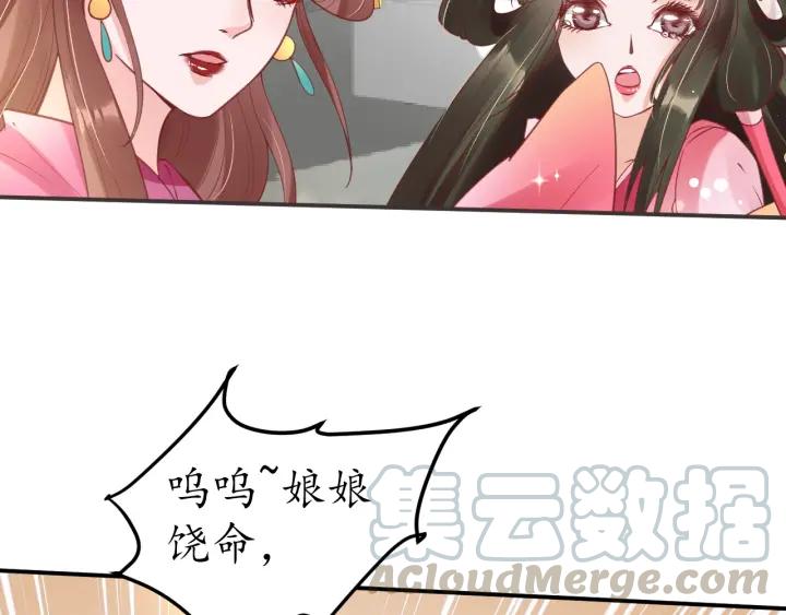 第41话 自投罗网60
