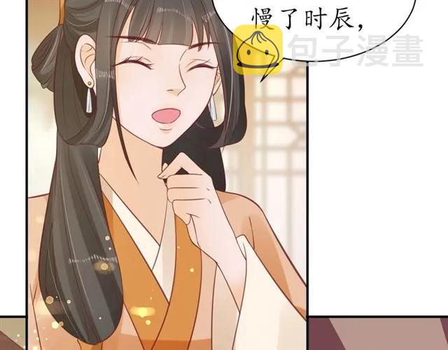 第43话 嚼舌根的下场11