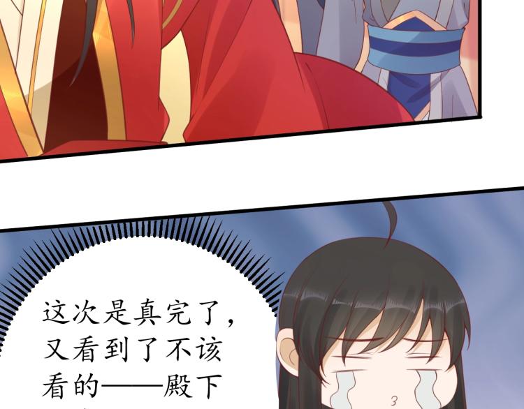 第35话 看你嘴硬到几时19