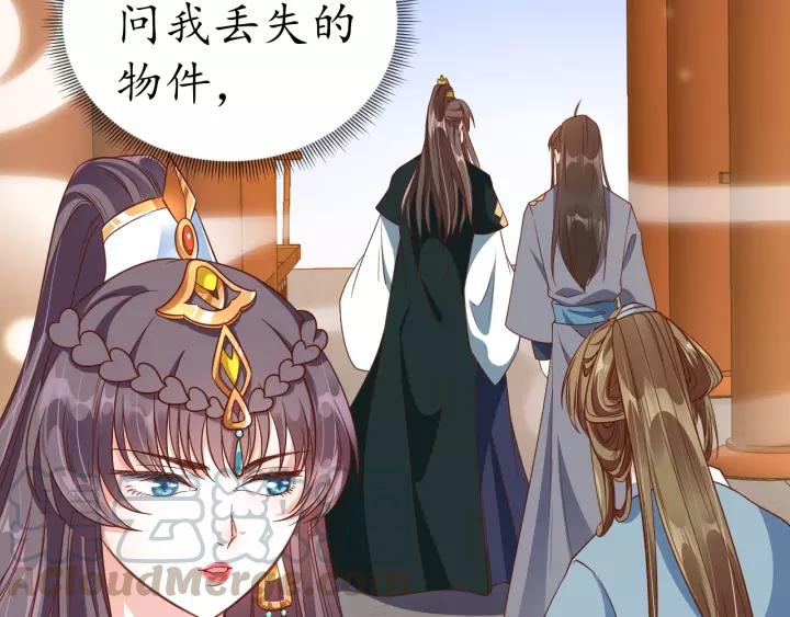 第65话 看你怎么编30