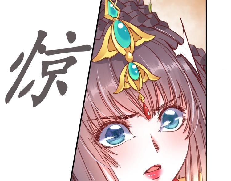 第2话 新婚夜独守空房100